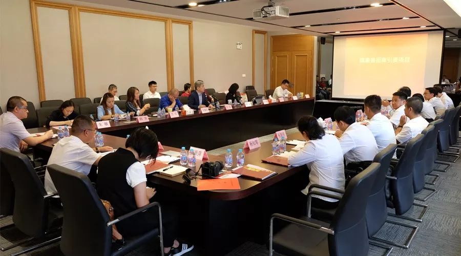 上海市山东商会与镇康县人民政府 招商引资项目对接洽谈会在移动智地召开