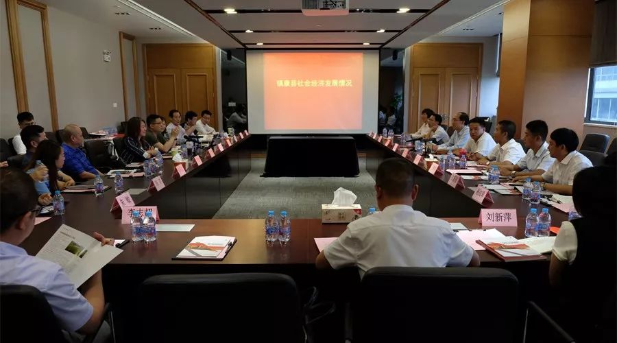 上海市山东商会与镇康县人民政府 招商引资项目对接洽谈会在移动智地召开