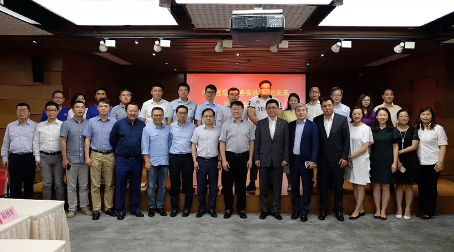 “产融互动、服务实体、共创未来”——上海市金融青联“走进移动智地”活动圆满完成 “产融互动、服务实体、共创未来”——上海市金融青联“走进移动智地”活动圆满完成