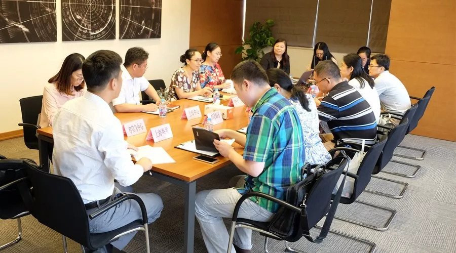 2018年前三季度上海中小微企业运行形势研讨会在移动智地召开
