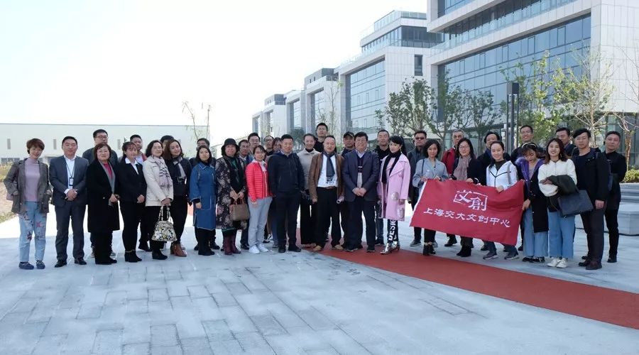 上海交通大学《文创产业EMBA总裁班》创游课程——“走进移动智地”活动圆满举行