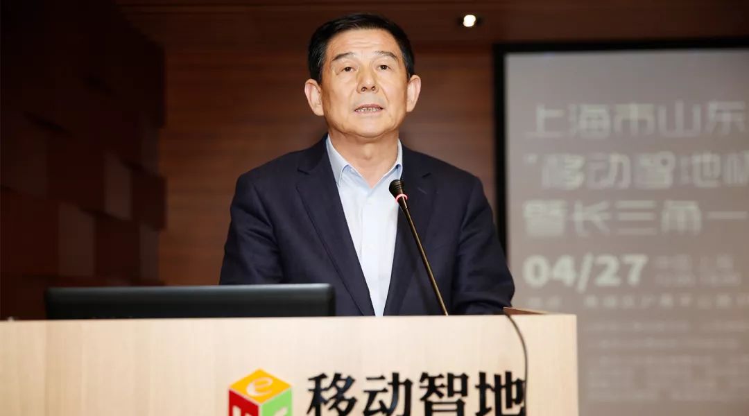 上海山东商会“移动智地杯”首届创业大赛暨长三角一体化高峰论坛胜利召开 上海山东商会“移动智地杯”首届创业大赛暨长三角一体化高峰论坛胜利召开