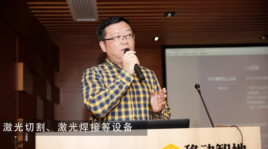 上海山东商会“移动智地杯”首届创业大赛暨长三角一体化高峰论坛胜利召开