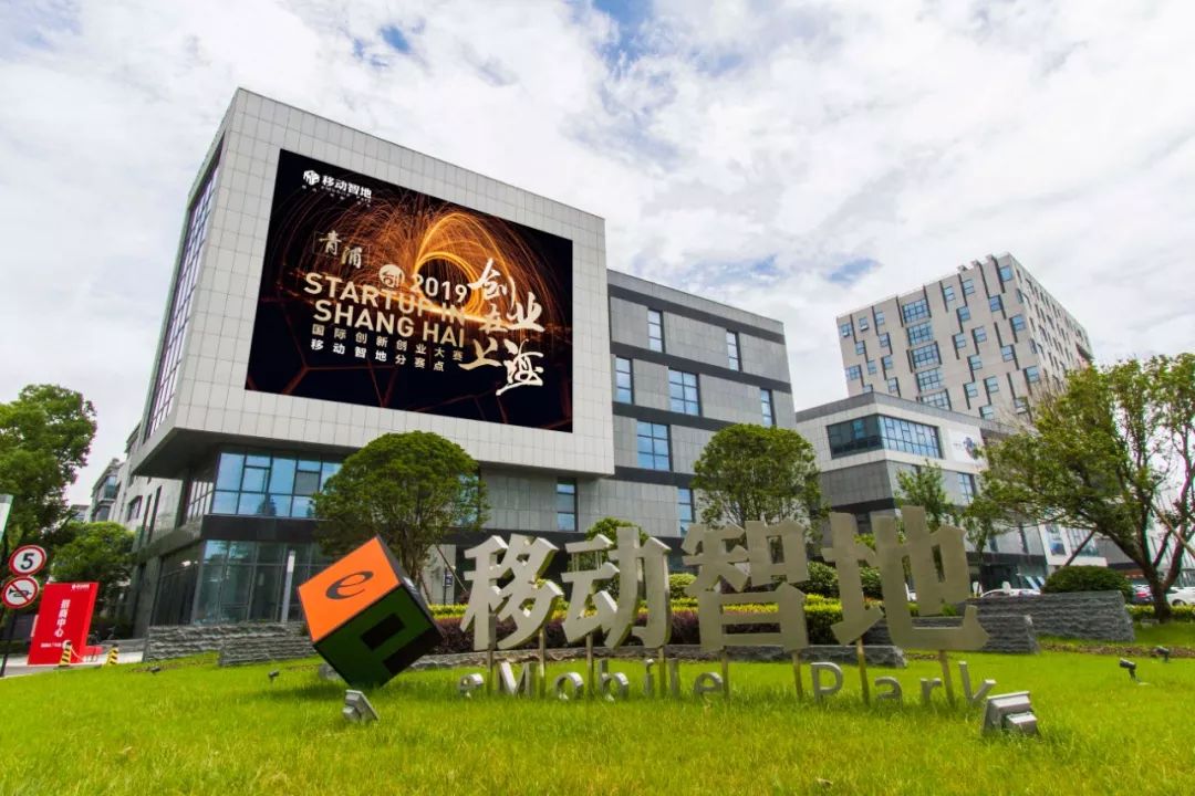 【荣誉】“上海市生产性服务业功能区”正式授牌，赋能长三角科创产业新发展