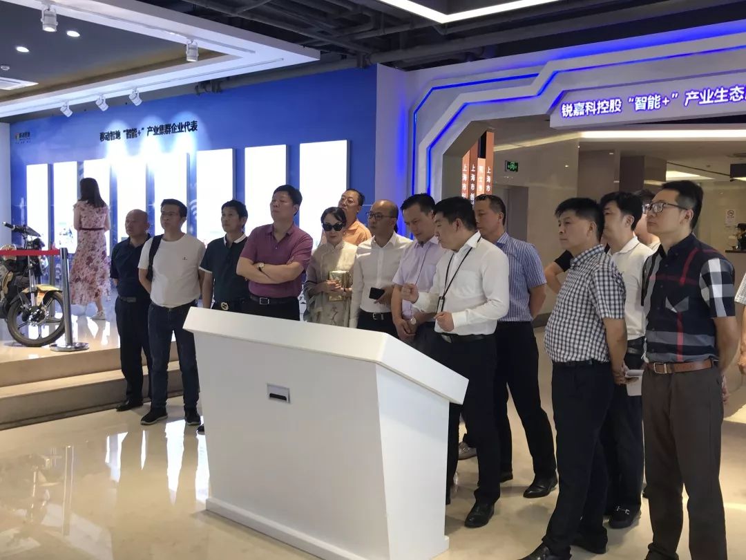 张家港市工商联莅临移动智地交流考察 张家港市工商联莅临移动智地交流考察