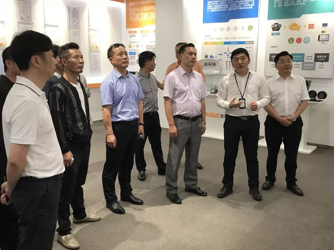 张家港市工商联莅临移动智地交流考察 张家港市工商联莅临移动智地交流考察
