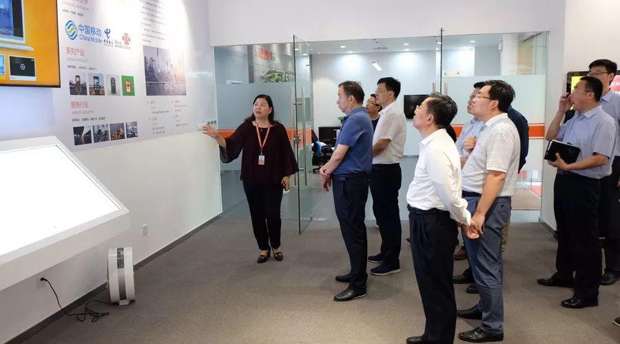 【今日第三波参观】济宁市太白湖区展书记一行莅临移动智地调研参观！