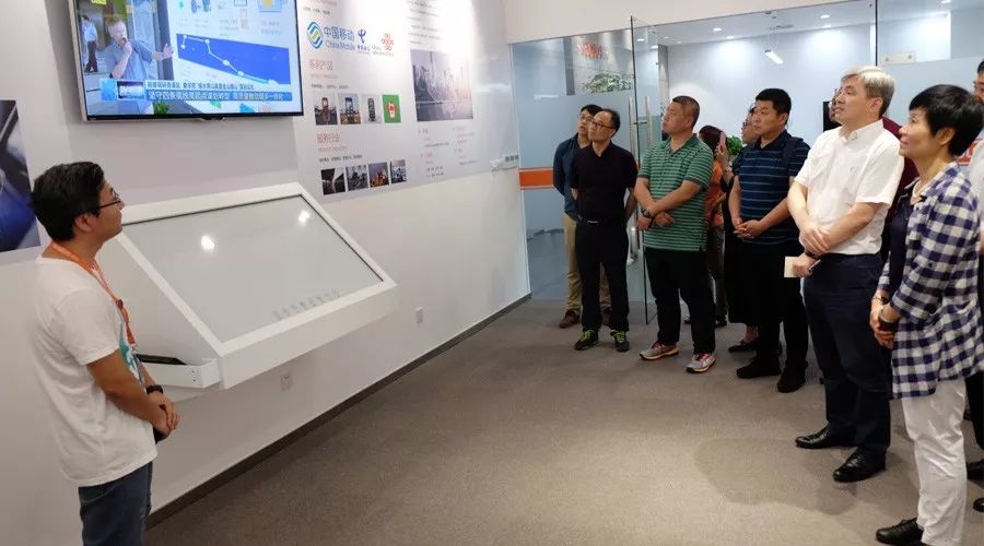 淄博工商联及驻沪办薛主任一行莅临移动智地参观考察