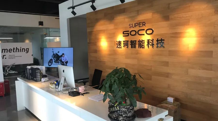 淄博工商联及驻沪办薛主任一行莅临移动智地参观考察