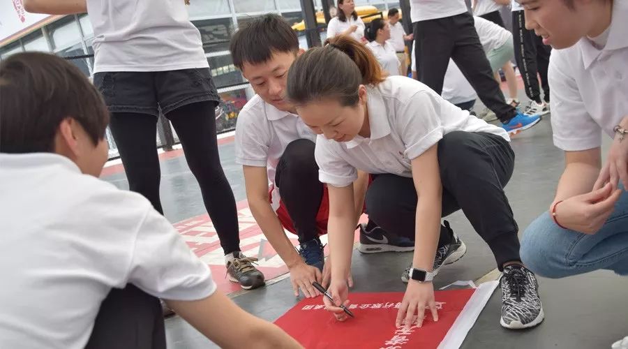 移动智地集团全体员工拓展活动圆满结束