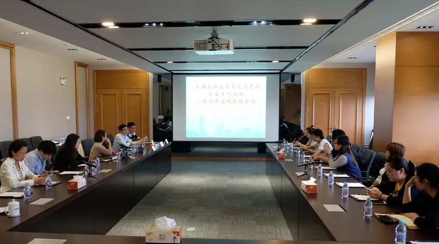 “能力再造新思维”专场讲座活动在移动智地会议中心举办