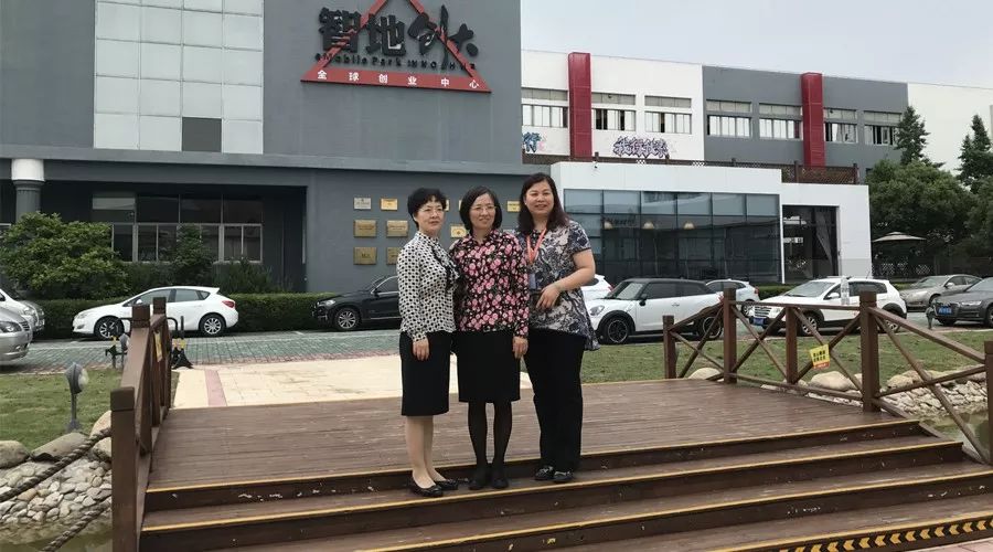区政协李华桂主席及区人社局俞藕英局长莅临调研指导工作