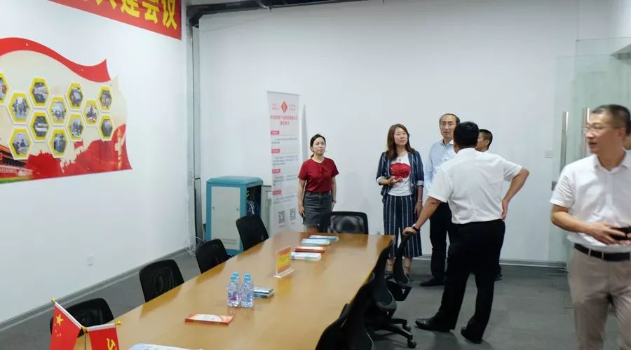 上海市山东商会与镇康县人民政府 招商引资项目对接洽谈会在移动智地召开
