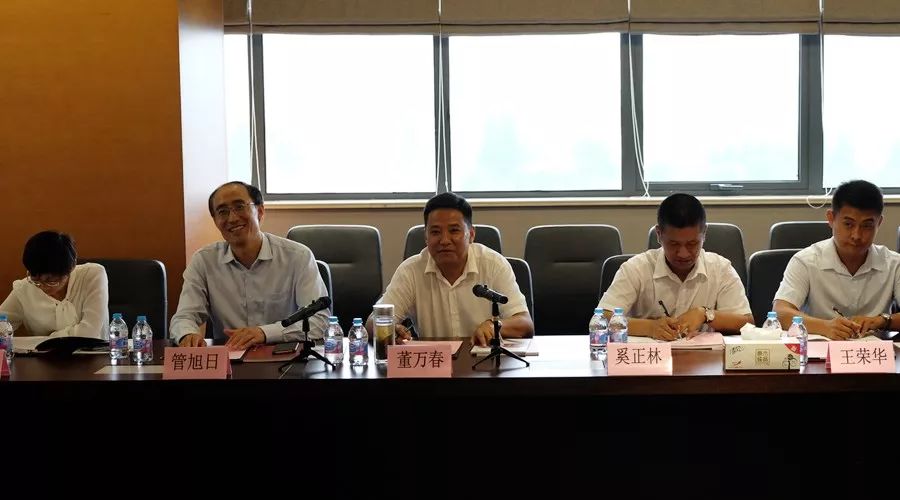 上海市山东商会与镇康县人民政府 招商引资项目对接洽谈会在移动智地召开