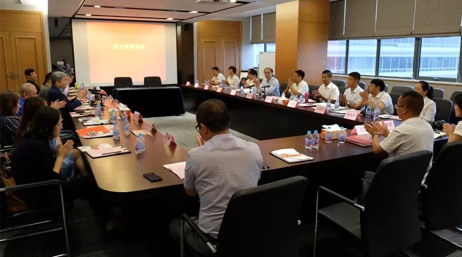 上海市山东商会与镇康县人民政府 招商引资项目对接洽谈会在移动智地召开