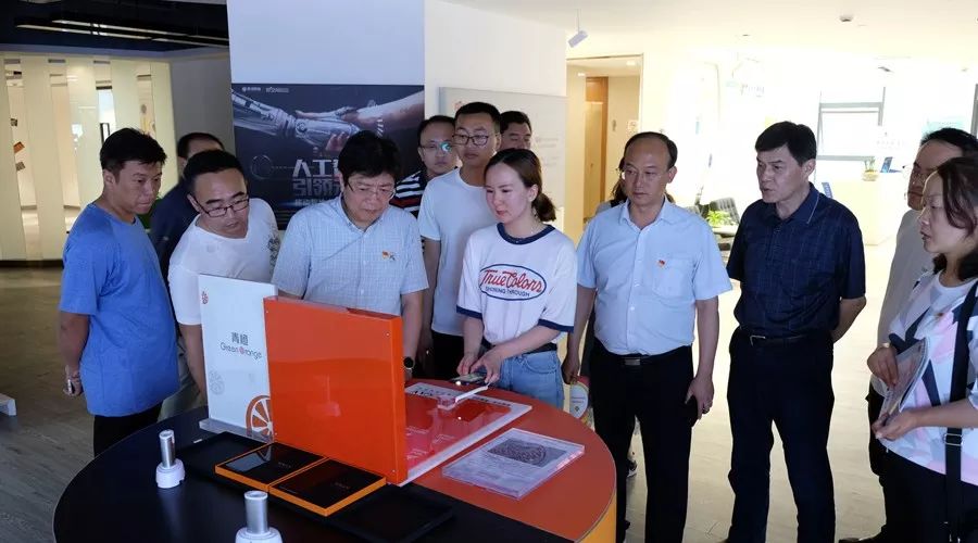山西省长治市潞城市组织部长一行莅临移动智地参观考察