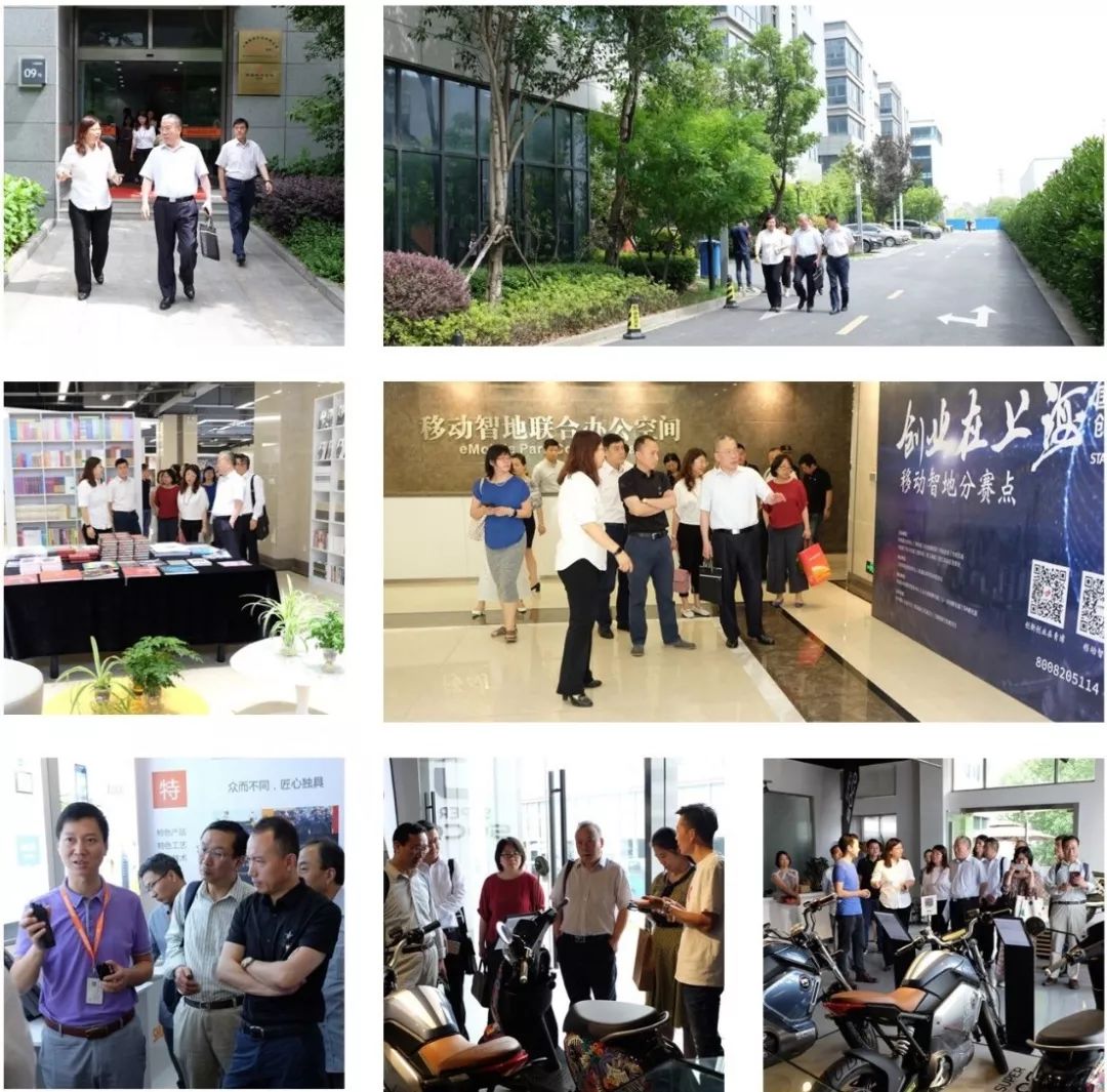 民进市委一行莅临移动智地，针对青浦区科技创新中心有关人才政策贯彻落实情况专项民主监督分组检查