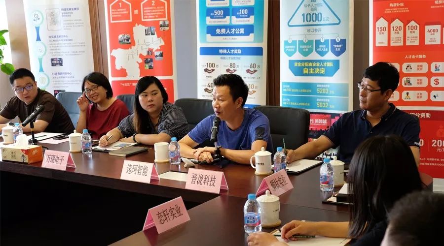 民进市委一行莅临移动智地，针对青浦区科技创新中心有关人才政策贯彻落实情况专项民主监督分组检查
