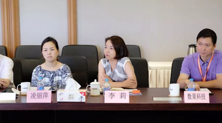 民进市委一行莅临移动智地，针对青浦区科技创新中心有关人才政策贯彻落实情况专项民主监督分组检查