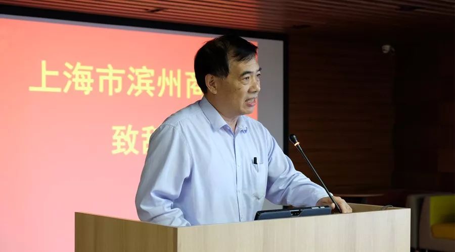 上海市滨州商会筹备大会在移动智地召开