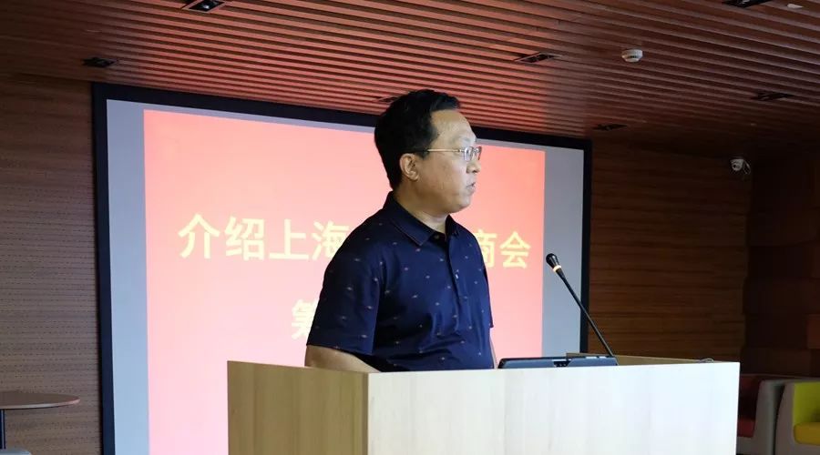 上海市滨州商会筹备大会在移动智地召开