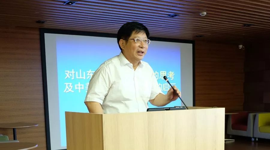 上海市滨州商会筹备大会在移动智地召开