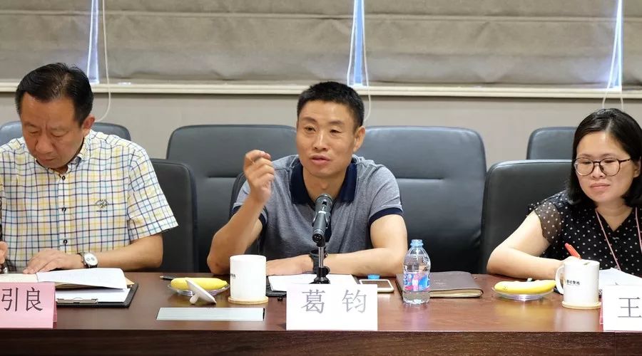 金山区山阳镇学习考察团莅临移动智地参观考察