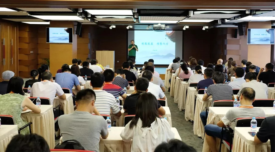 【企业文化】移动智地集团全员培训——《明德致善，顺势而为》专题讲座
