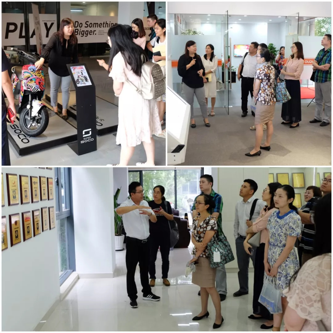 2018年前三季度上海中小微企业运行形势研讨会在移动智地召开