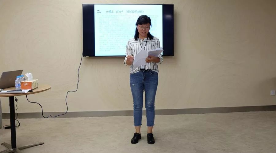 【企业文化】移动智地第10期读书分享会顺利举行