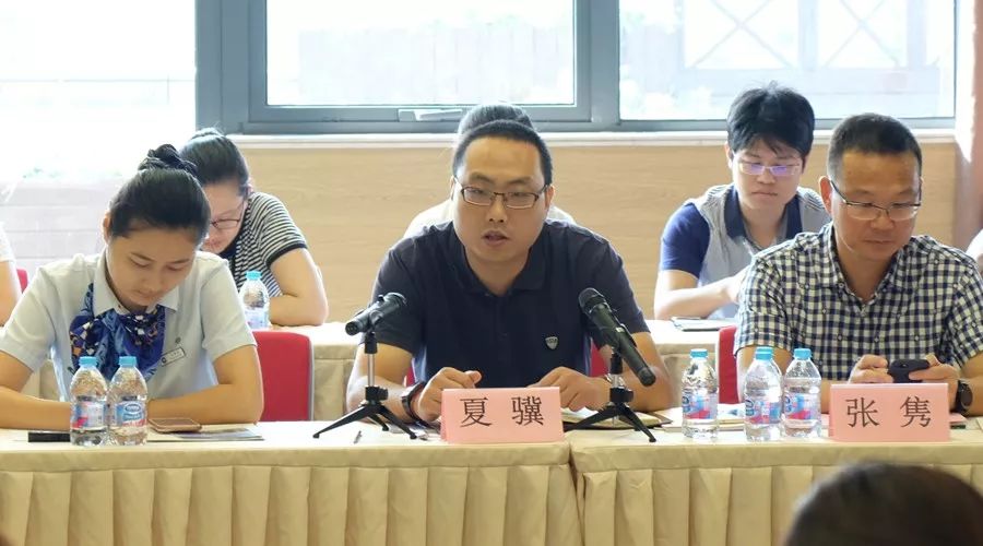 青浦区发改委2018年组团式联系服务企业集中座谈在移动智地会议中心召开