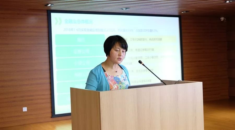 青浦区发改委2018年组团式联系服务企业集中座谈在移动智地会议中心召开