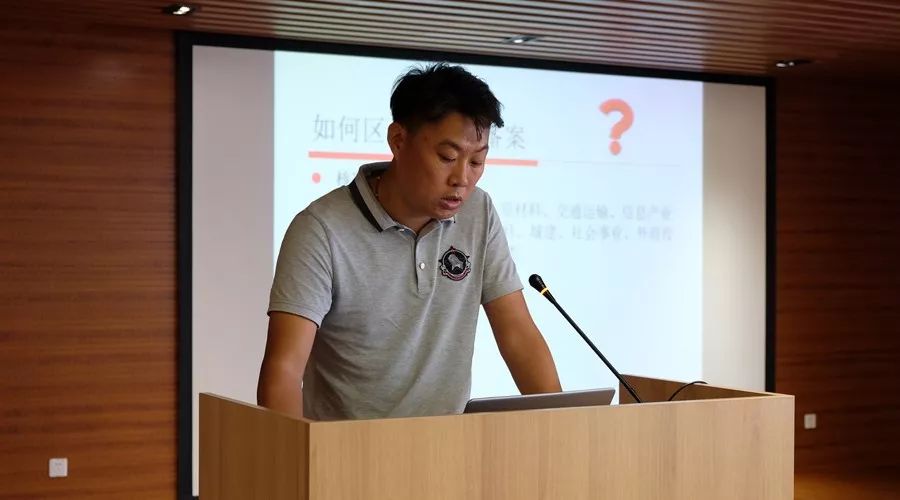 青浦区发改委2018年组团式联系服务企业集中座谈在移动智地会议中心召开