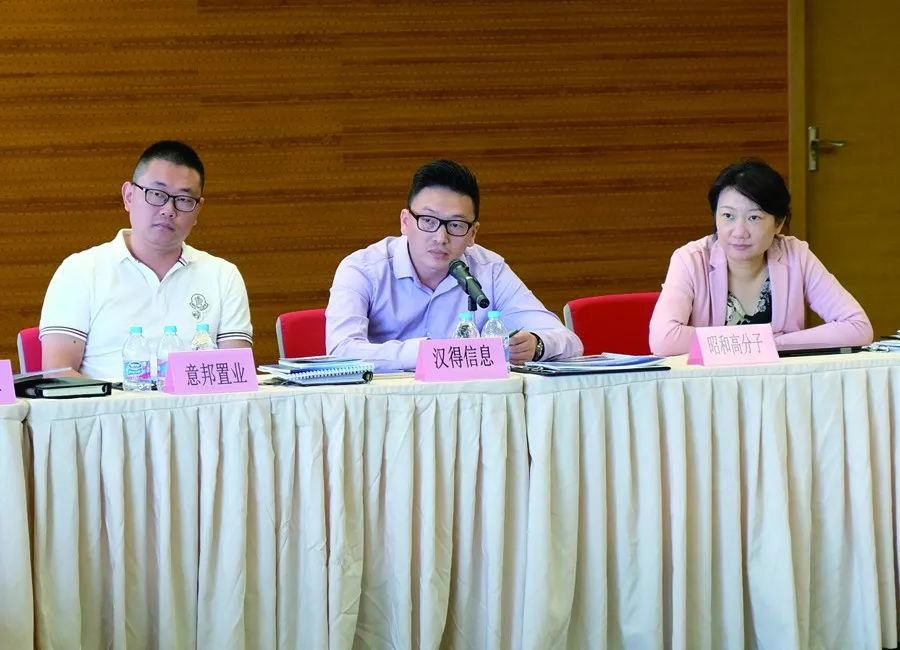 青浦区发改委2018年组团式联系服务企业集中座谈在移动智地会议中心召开 青浦区发改委2018年组团式联系服务企业集中座谈在移动智地会议中心召开