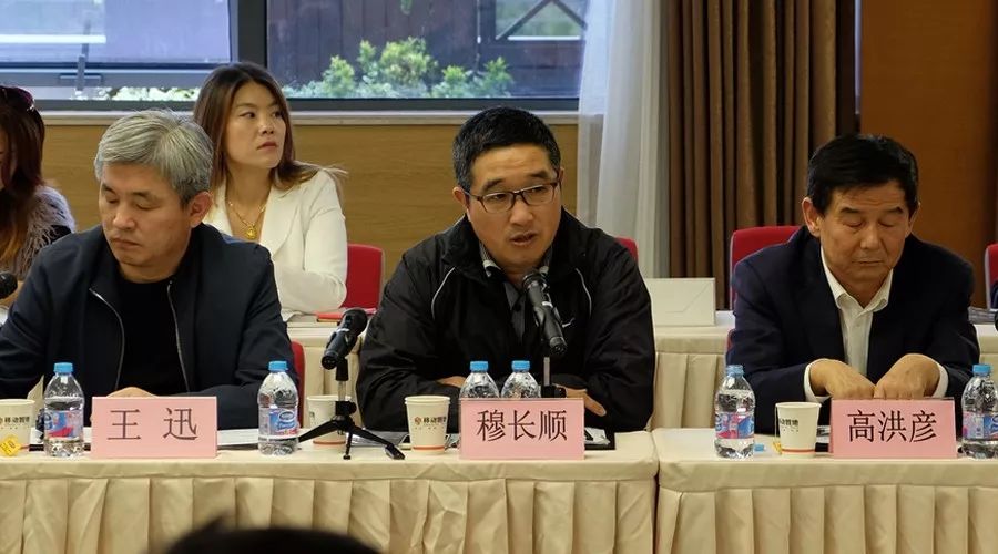上海市山东商会学习贯彻“儒商大会精神”分享会顺利在移动智地召开