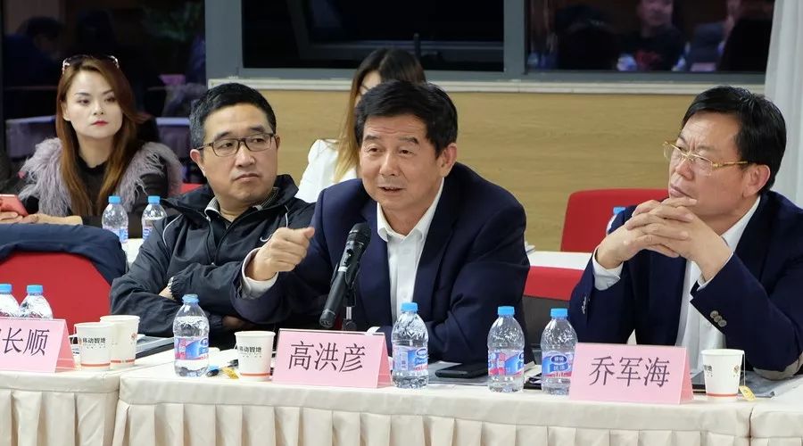 上海市山东商会学习贯彻“儒商大会精神”分享会顺利在移动智地召开
