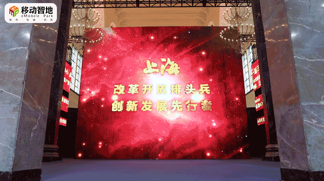 “勇立潮头——上海市庆祝改革开放40周年”主题展览参观