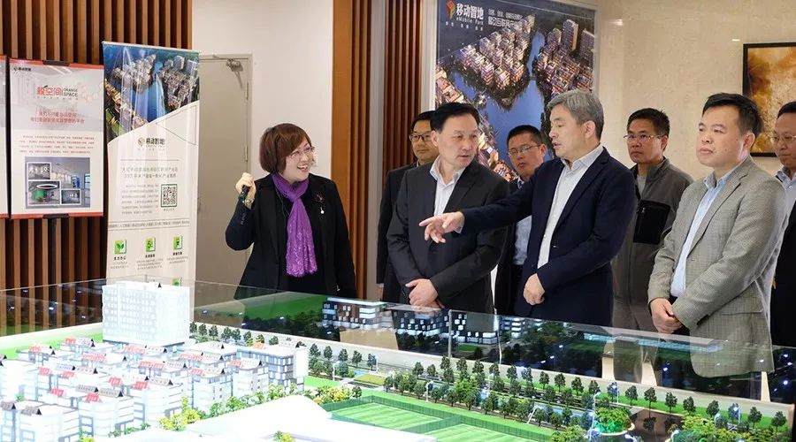 滨州市委常委、常务副市长赵庆平等一行莅临移动智地参观考察