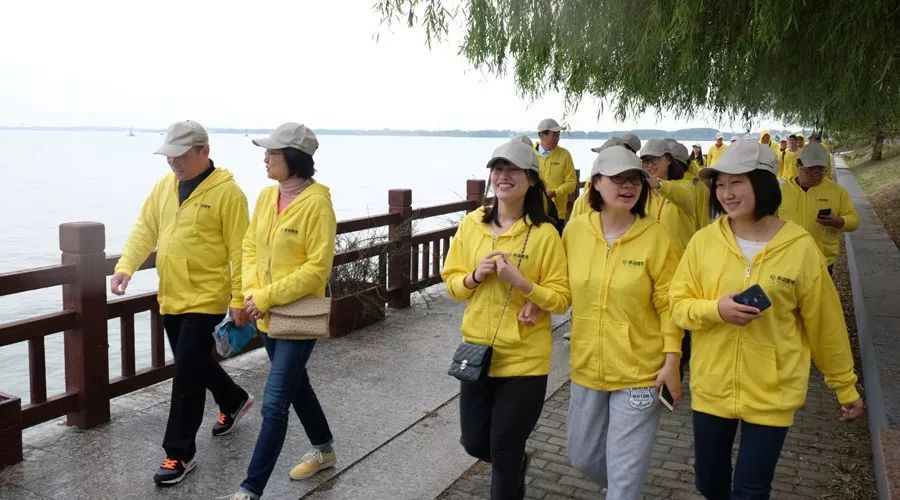 “乐享健康,智地同行”——移动智地2018秋季淀山湖徒步之旅 “乐享健康,智地同行”——移动智地2018秋季淀山湖徒步之旅