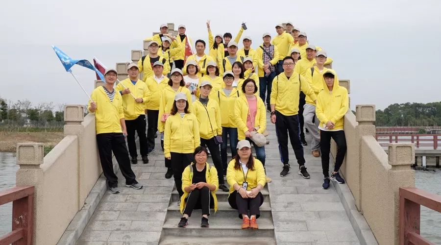 “乐享健康,智地同行”——移动智地2018秋季淀山湖徒步之旅 “乐享健康,智地同行”——移动智地2018秋季淀山湖徒步之旅