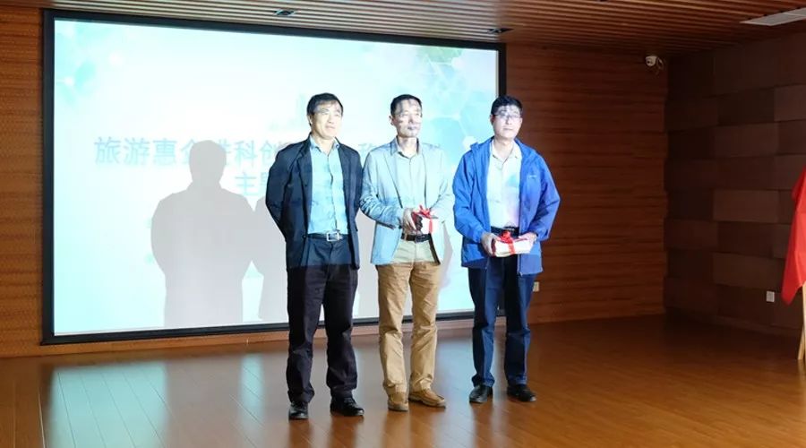 旅游惠企进科创中心——移动智地