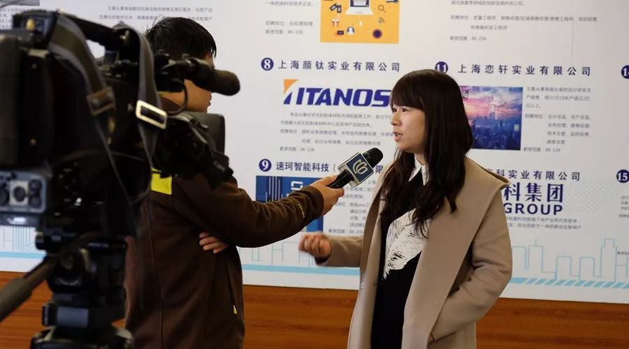 “尚善慧聚走进科创”青浦人才精品洽谈会在移动智地顺利举办
