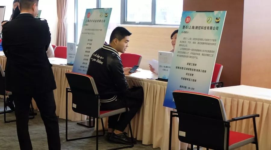 “尚善慧聚走进科创”青浦人才精品洽谈会在移动智地顺利举办