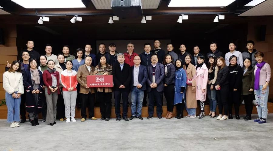 上海交通大学《文创产业EMBA总裁班》创游课程——“走进移动智地”活动圆满举行