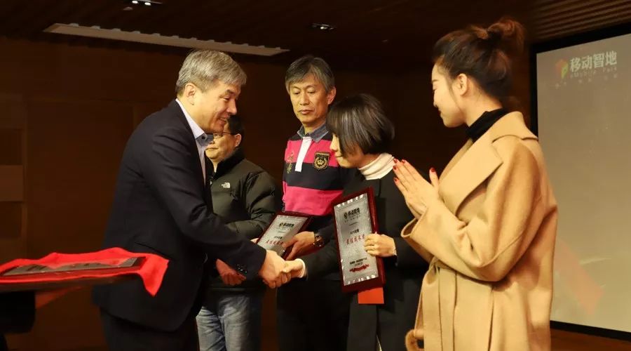 感谢有你 携手相伴 | 移动智地产业嘉年华圆满举行