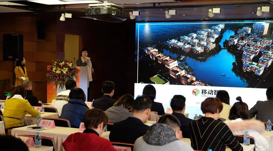 青浦商标品牌文化指导交流论坛在移动智地顺利召开