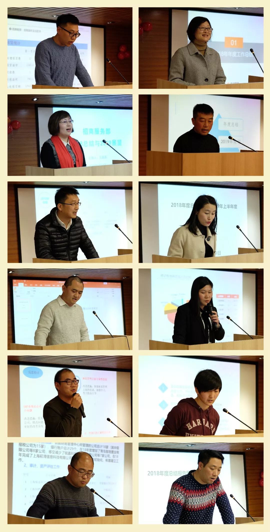 “携手并进 共筑未来”移动智地2018年工作总结暨2019年年度规划大会圆满举行