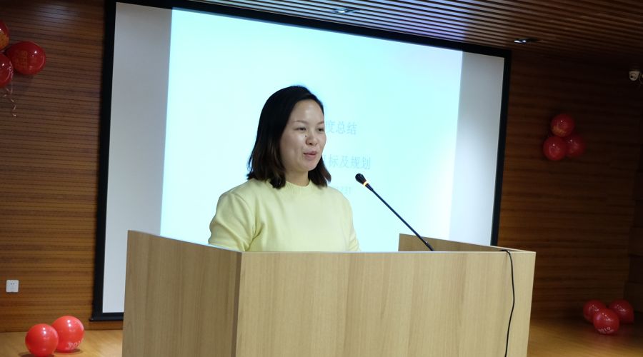“携手并进 共筑未来”移动智地2018年工作总结暨2019年年度规划大会圆满举行