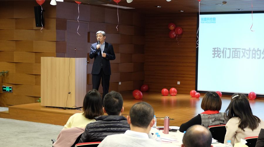 “携手并进 共筑未来”移动智地2018年工作总结暨2019年年度规划大会圆满举行