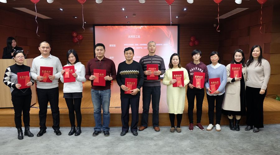 “携手并进 共筑未来”移动智地2018年工作总结暨2019年年度规划大会圆满举行